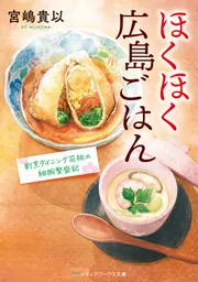 白米泥棒！ 節約がっつり 今日のおうちごはん！│宝島社の通販