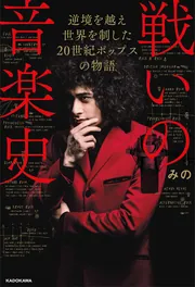 不夜城 (角川文庫) | 馳 星周 |本 | 通販 | Amazon