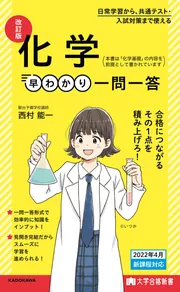 【中古】 倫理早わかり一問一答 Amazon.co.jp: 倫理早わかり 一問一答 (大学合格新書 5) : 奥村薫: 本