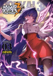 崩壊3rd THE COMIC volume 02」miHoYo [コミックス（その他）] - KADOKAWA