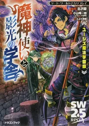 ライトノベル」 を含む検索結果 - KADOKAWA