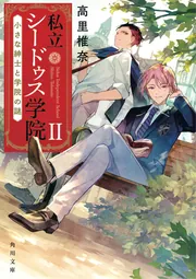 Johnny&#39;s - うちの執事が言うことには　豪華版 Blu-ray Amazon.co.jp: うちの執事が言うことには 豪華版 [Blu-ray