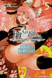Fate／Grand Order ‐Epic of Remnant‐ 亜
