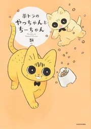同じシリーズの一覧 | KADOKAWA