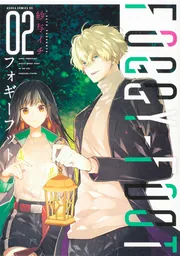 「FOGGY FOOT」1~4巻／　紗与イチ 妖精が起こす不思議な事件、紗与イチの北欧物語「FOGGY FOOT」ASUKA新