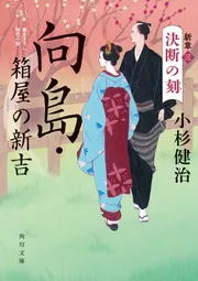 【中古】 彼岸からの言葉/角川書店/宮沢章夫 413E4cSZW-L.jpg_BO30,255,255,