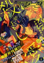 【sera】台湾限定 満月をさがして 愛蔵版 全4巻 特典カード付 未開封 sera様専用】台湾限定 満月をさがして 愛蔵版 全4巻 特典カード
