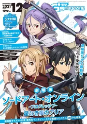 【電撃G&#39;smagazine】17冊セット　04.7月号～05.11月号　まとめ 電撃G'smagazine】17冊セット 04.7月号～05.11月号 まとめの通販