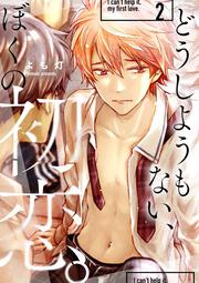 新刊カレンダー 今月 Kadokawa