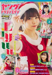 月刊ドラゴンエイジ 2005年1月号～12月号　一年分セット 月刊ドラゴンエイジ 2005年1月号～12月号 一年分セット - メルカリ