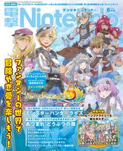 電撃Nintendo　2021年6月号