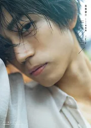 高橋健介 雑誌 パンフレット パンフ まとめ売り 高橋健介 誘拐事件 グッズ - メルカリ