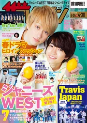 カドカワムック ザテレビジョンHOMME Vol.4 Amazon.co.jp: ザテレビジョンHOMME Vol.4 (カドカワムック 283