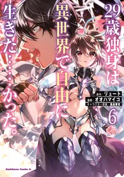 世界の文学 29巻 石蹴り遊び：集英社版 世界の文学29」コルターサル | Frobergue online