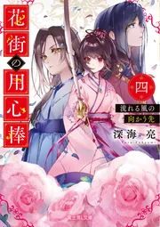 深見シリーズ　4冊 富士通 WEB MART | サーバー/ワークステーション用 PC4-21300