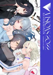 VISIONS 2022 ILLUSTRATORS BOOK」pixiv [画集・ファンブック
