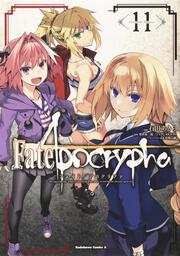 Fate/Apocrypha　（11）