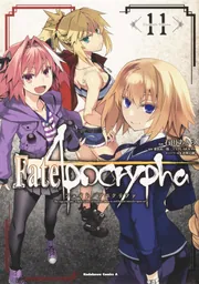 Fate/Apocrypha （11）」石田あきら [角川コミックス・エース] - KADOKAWA