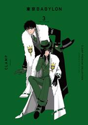 ＣＬＡＭＰ　ＰＲＥＭＩＵＭ　ＣＯＬＬＥＣＴＩＯＮ　東京ＢＡＢＹＬＯＮ　（３）