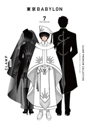 東京BABYLON 1〜7巻 ポストカードブック CLAMP - メルカリ