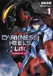 DARKNESS HEELS　‐Lili‐ 1