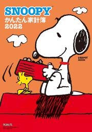 SNOOPY񂽂ƌv2022