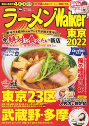 ラーメン mqdefault.jpg