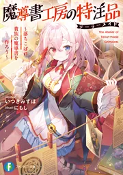 魔導書クッキング Z/X】魔導書デッキ｜アスカ