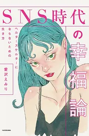 愛する参考書達 61Wu+2jxgrL._UF350,350_QL50_.jpg