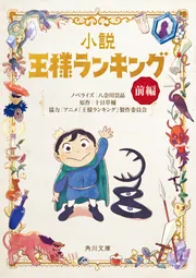 「②野菜王子※説明文必読」 明・王鐸・詩巻二種 書跡名品叢刊41 - YouTube
