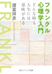 ’87年度版　かに座の愛　ミラ・アストロロジャーズ　角川文庫 新訳 かがみの国のアリス (角川つばさ文庫) | ルイス・キャロル