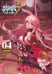 崩壊3rd THE COMIC volume 02」miHoYo [コミックス（その他）] - KADOKAWA