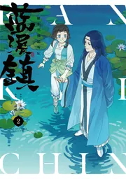 V.A. - Blue Giant [Japan CD] UCCU-1402 - Amazon.com Music