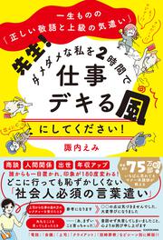 KADOKAWA公式ショップ】ガーデンオーダー 上級ルールブック: 本｜カドカワストア|オリジナル特典