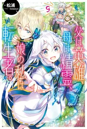 マンガ版 私は霊界を見て来た (心霊科学名著シリーズ) 51-67mHsBNL._AC_SY200_QL15_.jpg