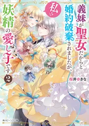 ハーレクインコミックス　大量まとめ売り　セット　白雪姫の奇跡　王子様　結婚 ハーレクインコミックス 大量まとめ売り セット 白雪姫の奇跡