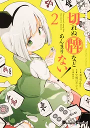 東方Project べにしゃけ 二次創作冊子 まとめ売り 東方Project べにしゃけ 二次創作冊子 まとめ売り