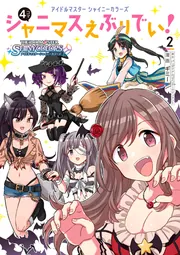 アイドルマスター ジャージ LLサイズ 漫画 アニメ 映画 ゲーム アイマス アイドルマスター ジャージ Lサイズ 漫画 アニメ 映画 ゲーム 声優