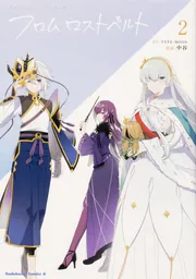 FGO フロムロストベルト 缶バッジ モルガン Fate/Grand Order フロム ロストベルト缶バッジセット1: グッズ