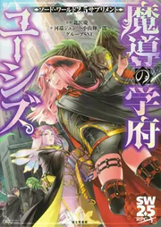 TRPG本 21冊+おまけセット ソード・ワールド ルルブ サプリメント 51Yn+0-kplL._AC_SY200_QL15_.jpg
