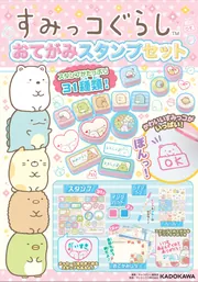 すみっコぐらし神社　その他セット サンエックス すみっコぐらし 提灯 ライト 全5種セット システム