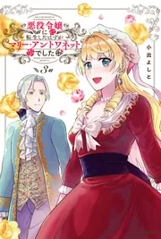 【7月新刊】RTA走者はゲーム世界から帰れない 5 隠れ転生勇者 3 RTA走者はゲーム世界から帰れない (全5巻) Kindle版