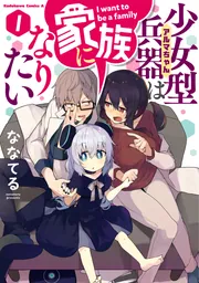 【コミック】ワールドウィッチーズ　魔女たちの航跡雲　Ｃｏｎｔｒａｉｌ　ｏｆ　Ｗｉｔｃｈｅｓ（全３巻） Amazon.co.jp: ワールドウィッチーズ 魔女たちの航跡雲 Contrail