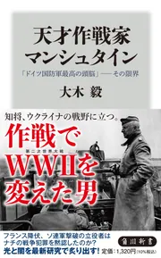 達人になる本 達人: 武の極意を目指し、歩み続ける者たちへ (第壱巻) (BUDO-RA
