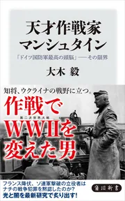 ドイツ中世後期の世界 ドイツ騎士修道会史の研究 復刊/未来社/阿部謹也（単行本） ドイツ中世後期の世界 / 阿部 謹也【著】 - 紀伊國屋書店ウェブ