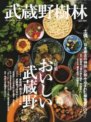 短歌 2025年3月号」角川文化振興財団 [短歌] - KADOKAWA
