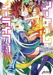 Amazon.co.jp: 月刊 comic alive (コミックアライブ) 2013年 03
