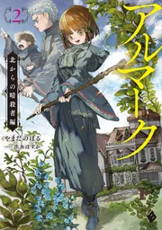 わかやまの生物 きのくに叢書2 memory_book1