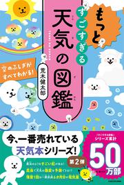 KADOKAWA公式ショップ】がっちゃん英語 キミに読ませたくて創った文法書: 本｜カドカワストア|オリジナル特典