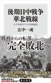 後藤新平: 外交とヴィジョン (中公新書 881) | 北岡 伸一 |本